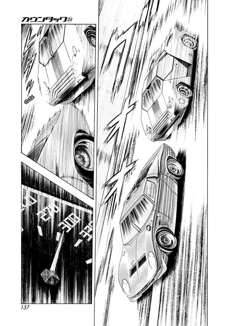 Countach Chapter 242 page 8