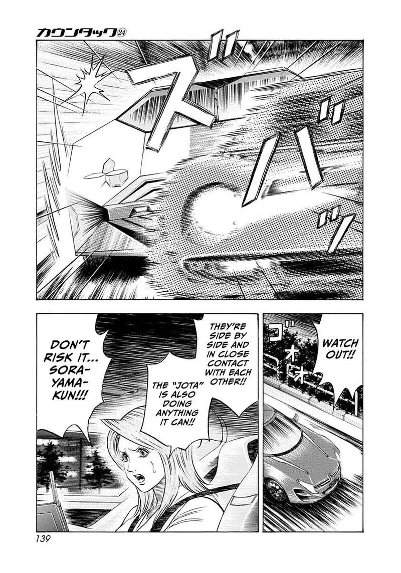 Countach Chapter 242 page 10