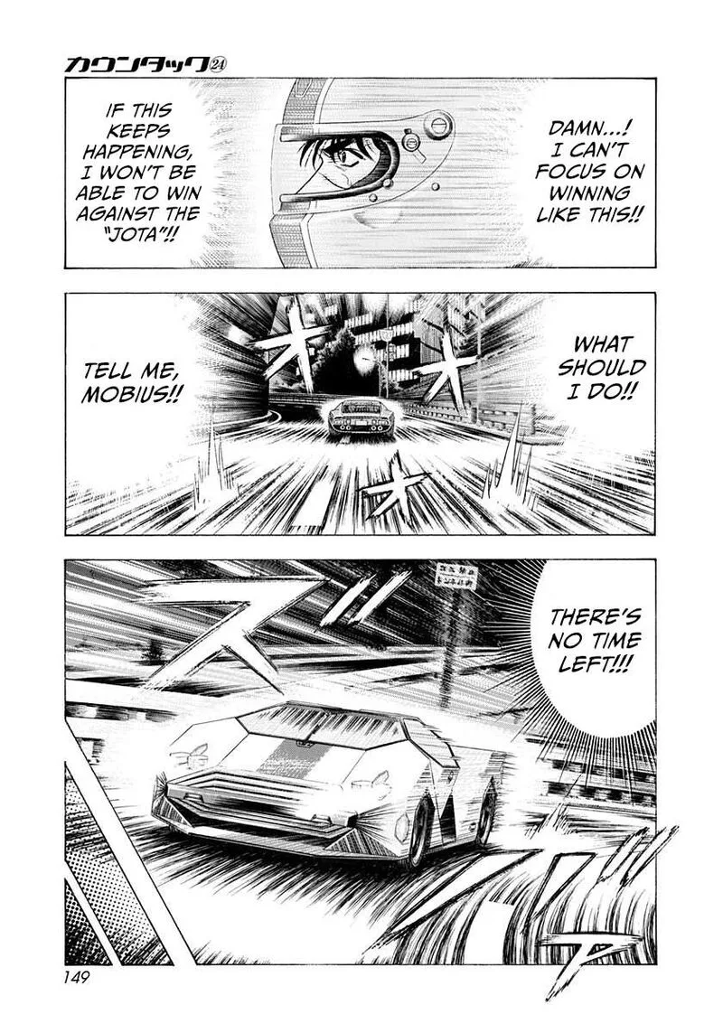 Countach Chapter 243 page 5