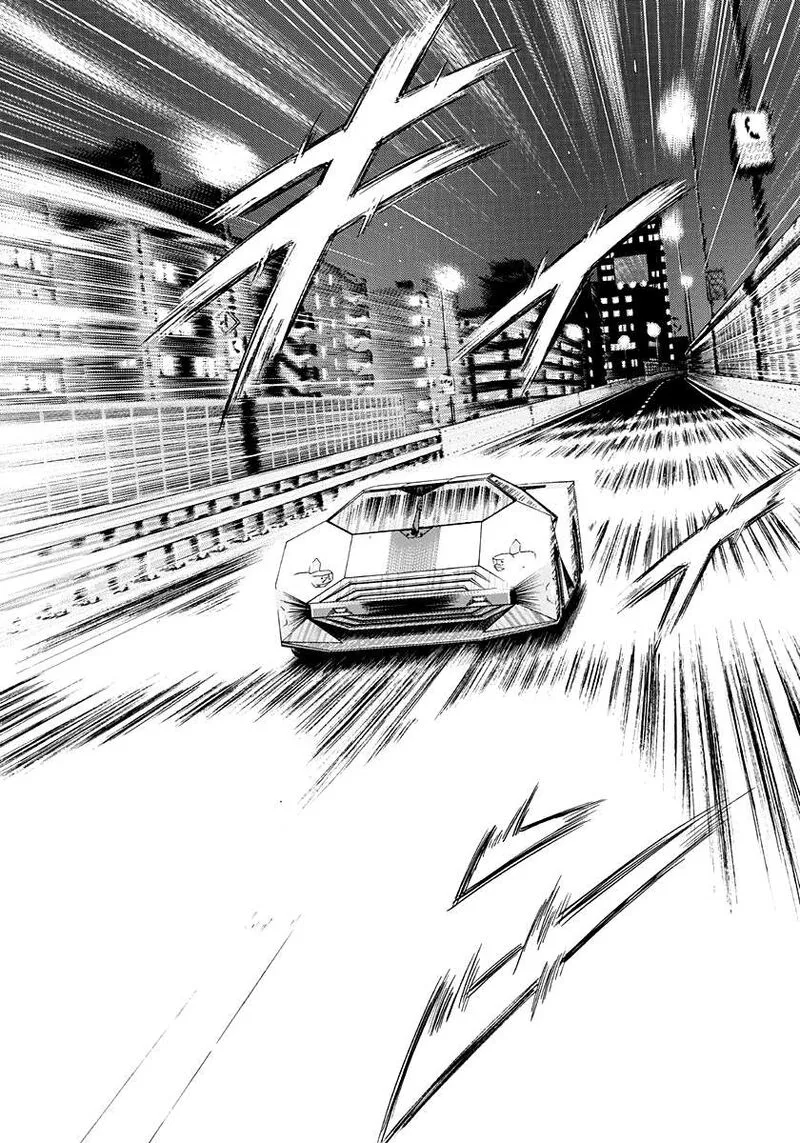 Countach Chapter 244 page 2