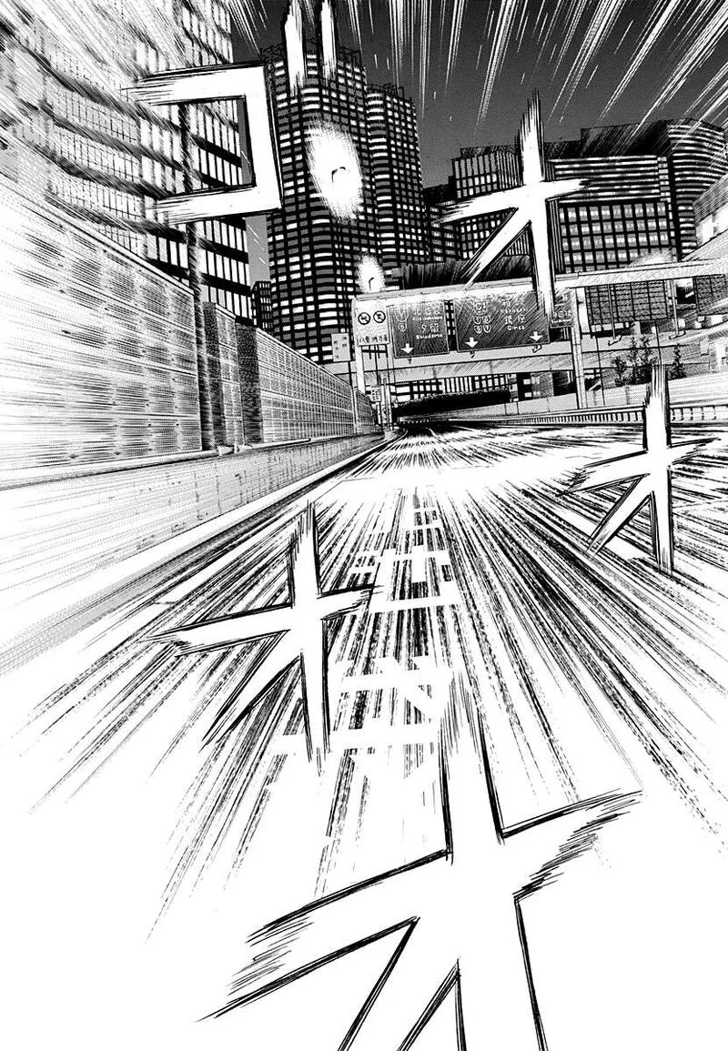 Countach Chapter 245 page 2