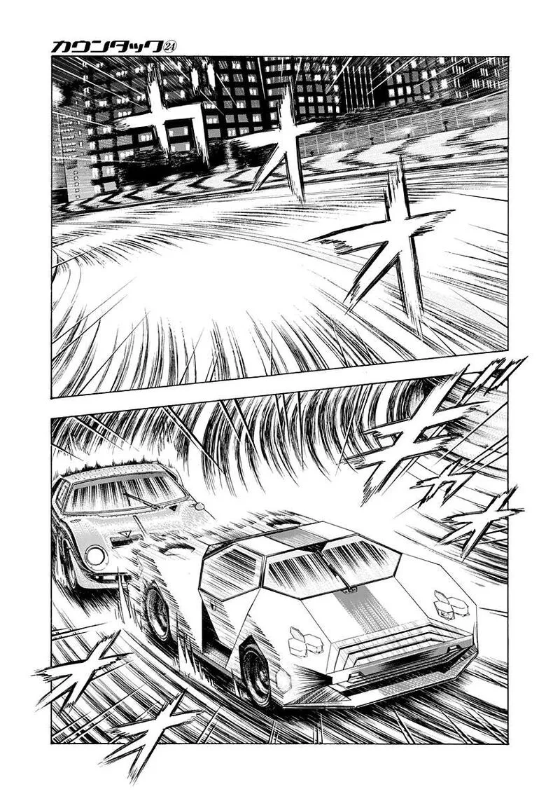 Countach Chapter 245 page 5