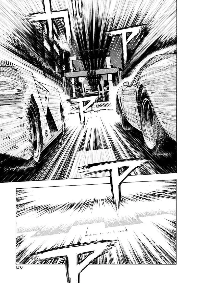 Countach Chapter 246 page 7