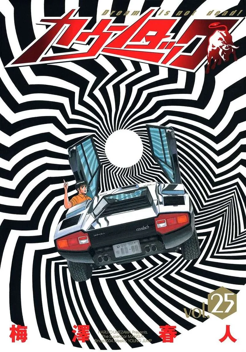 Countach Chapter 246 page 1