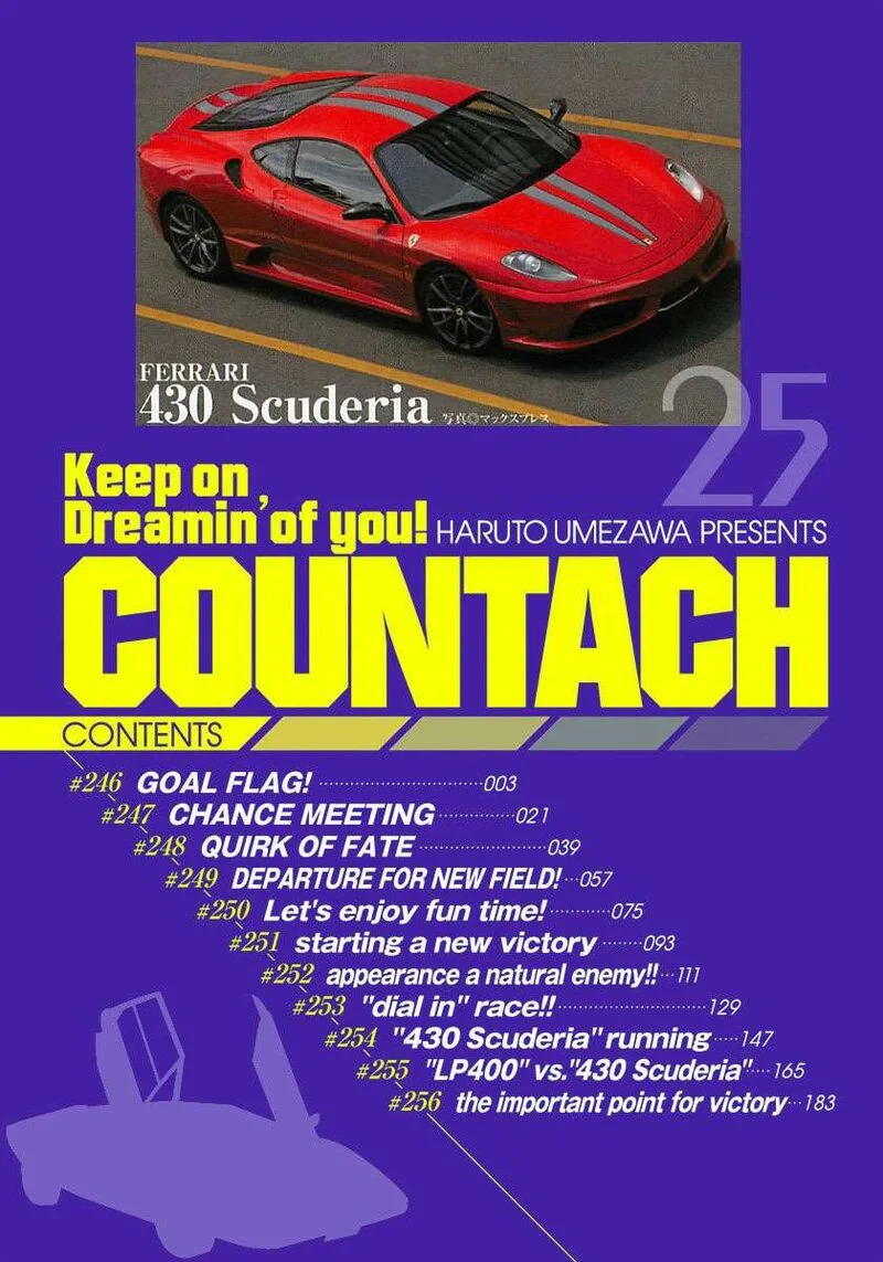 Countach Chapter 246 page 3