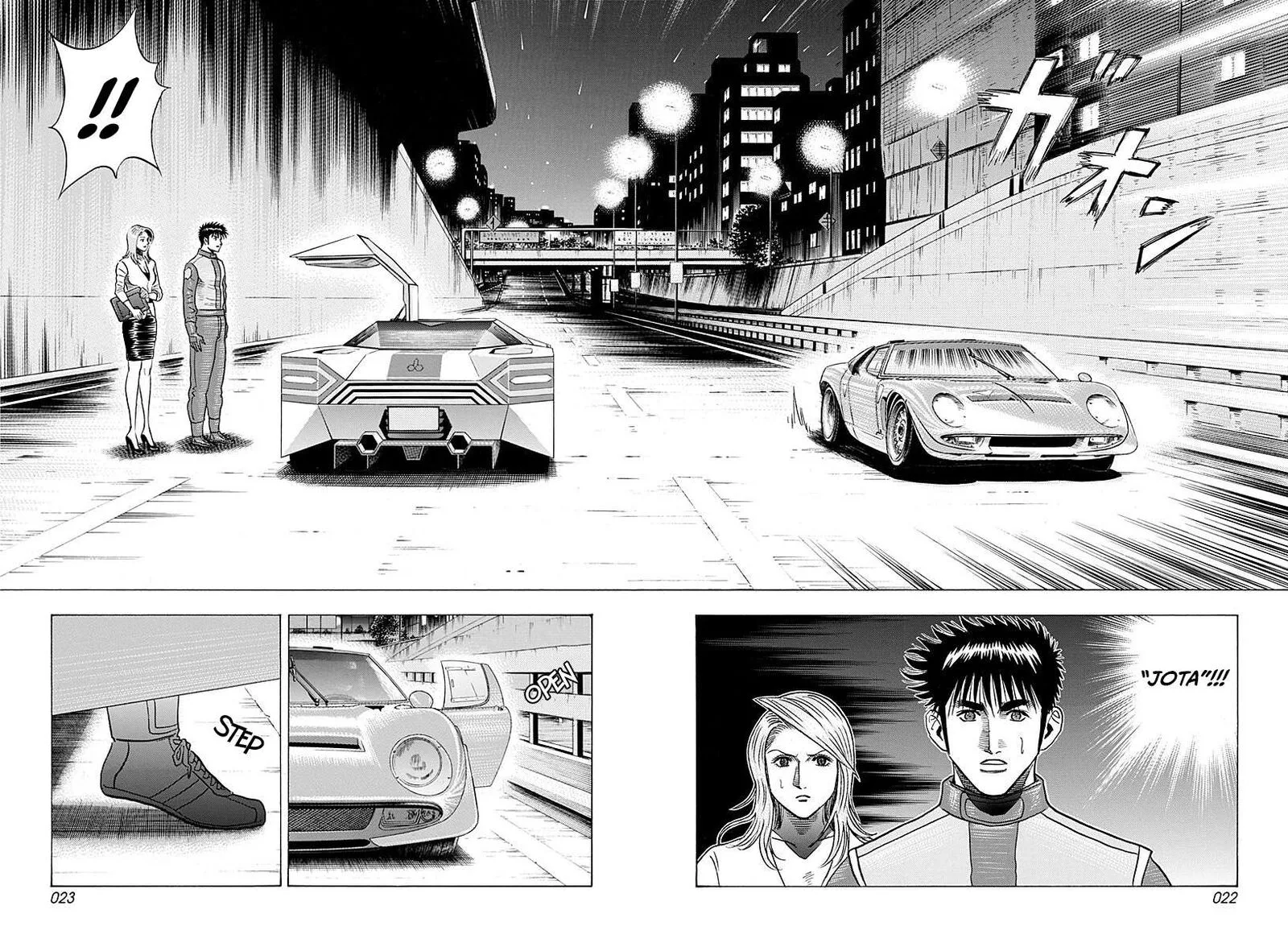 Countach Chapter 247 page 2