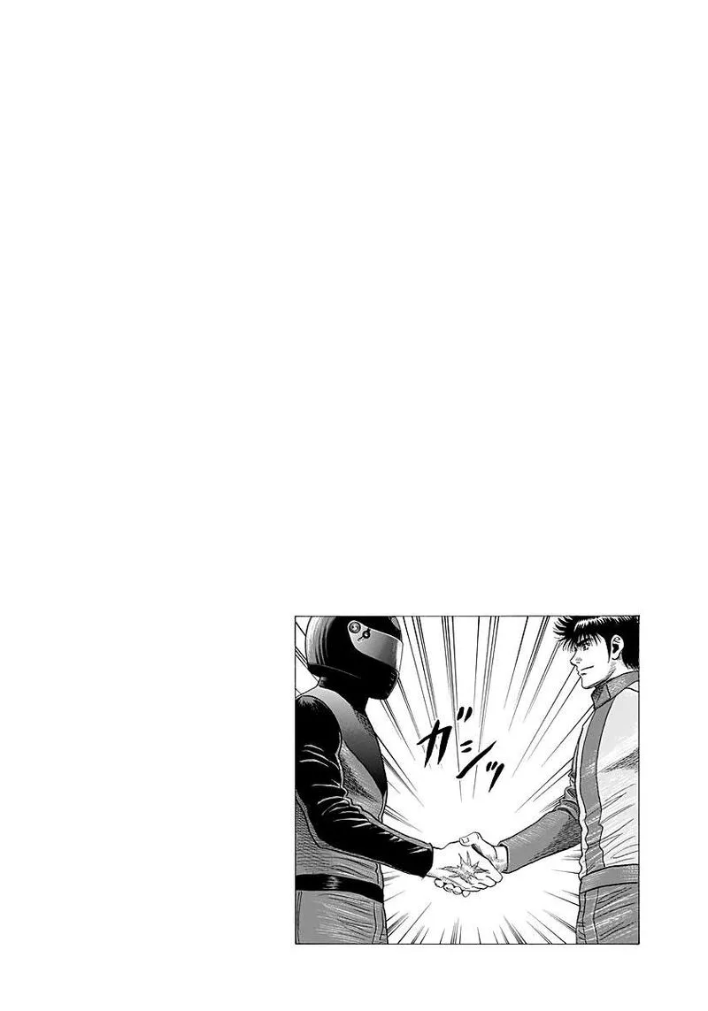 Countach Chapter 247 page 16