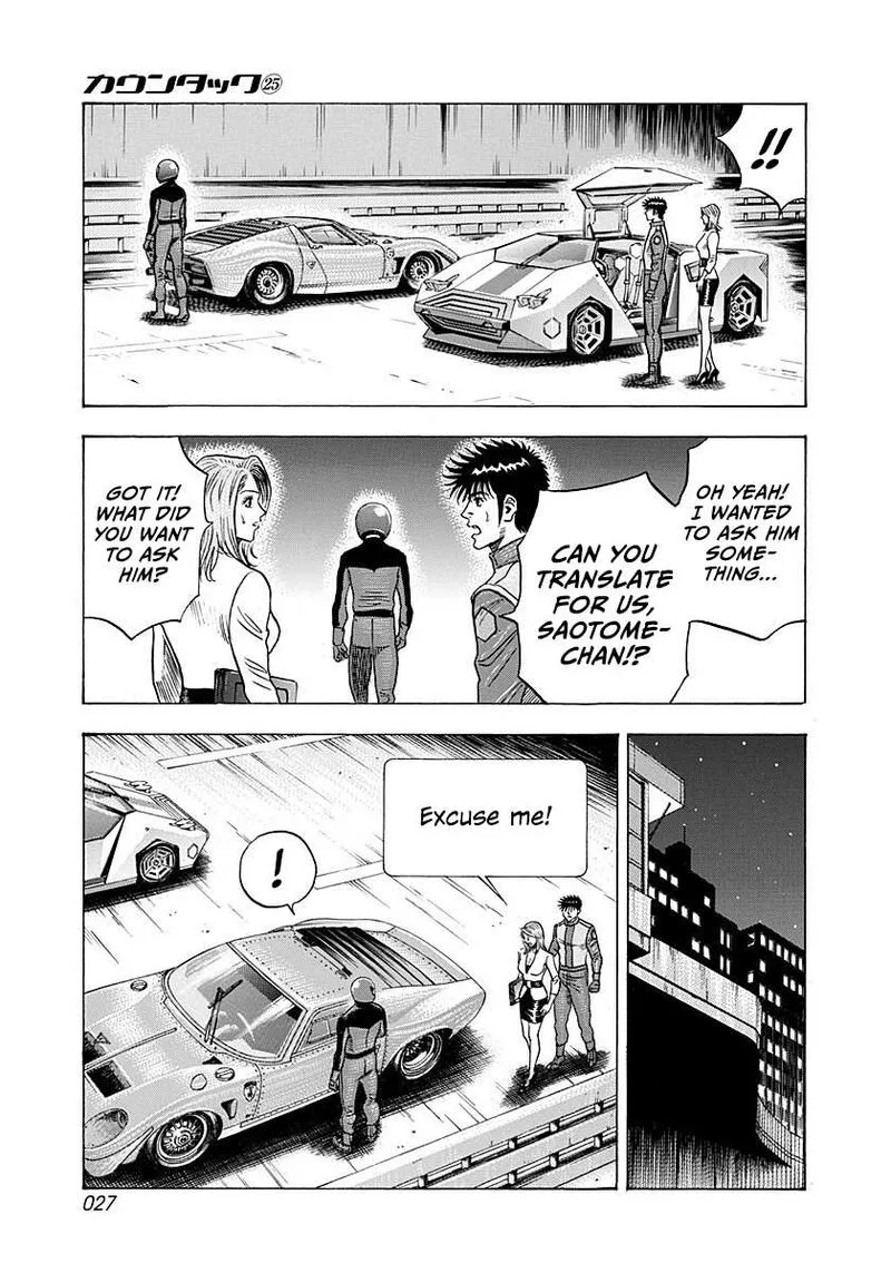 Countach Chapter 247 page 6