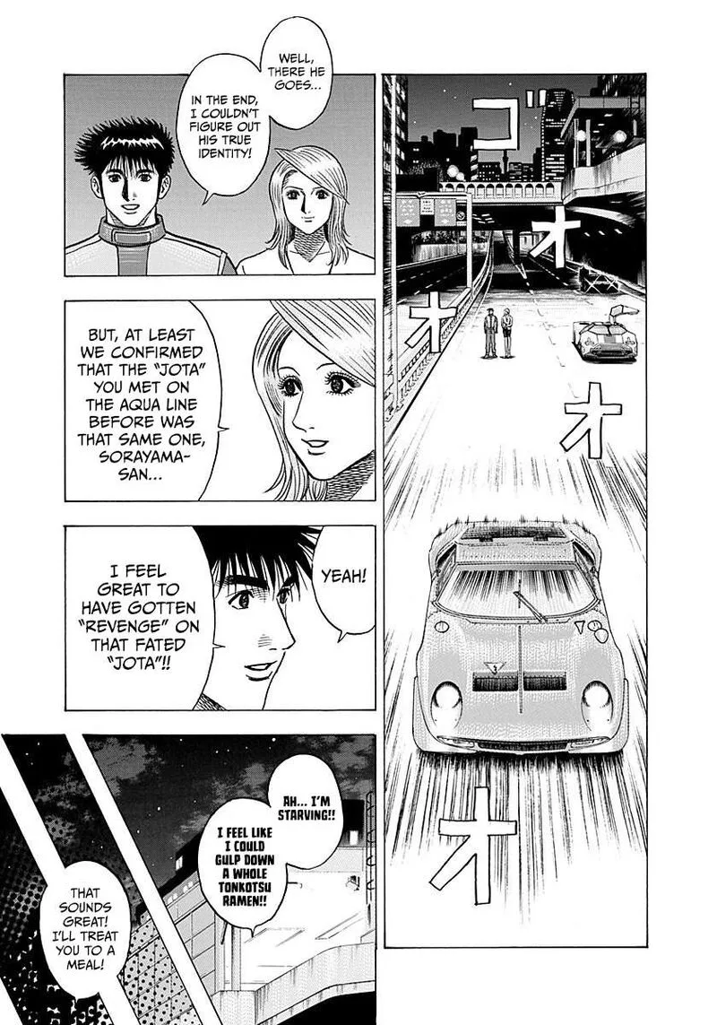 Countach Chapter 247 page 12