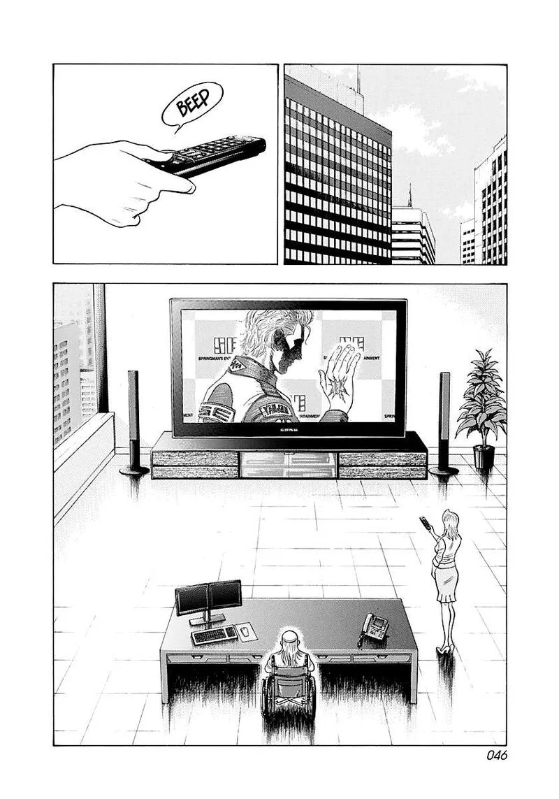Countach Chapter 248 page 7