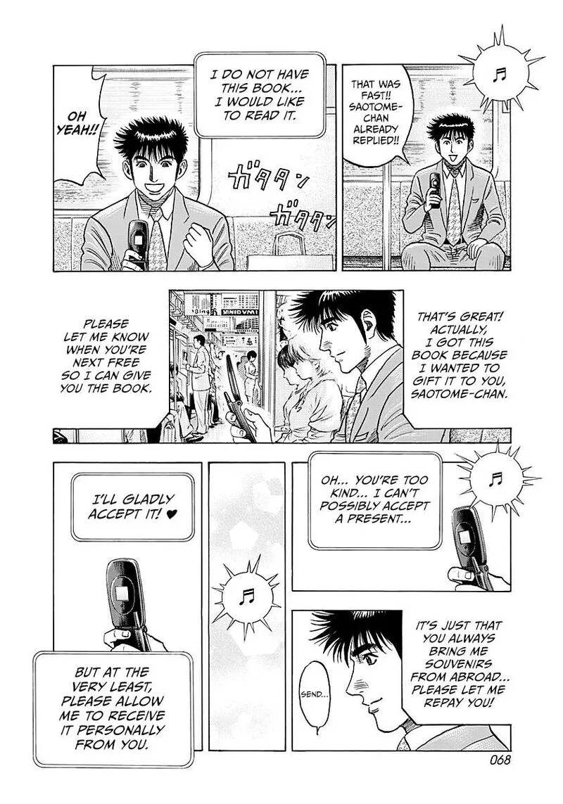 Countach Chapter 249 page 11