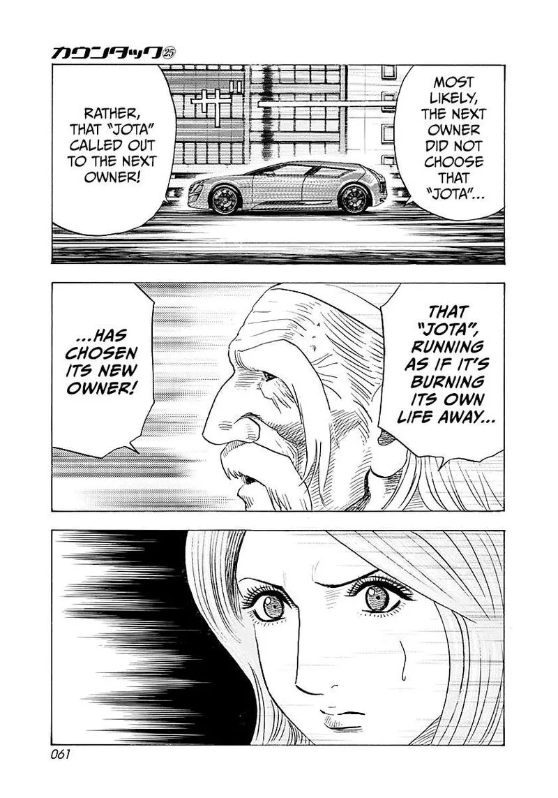 Countach Chapter 249 page 5
