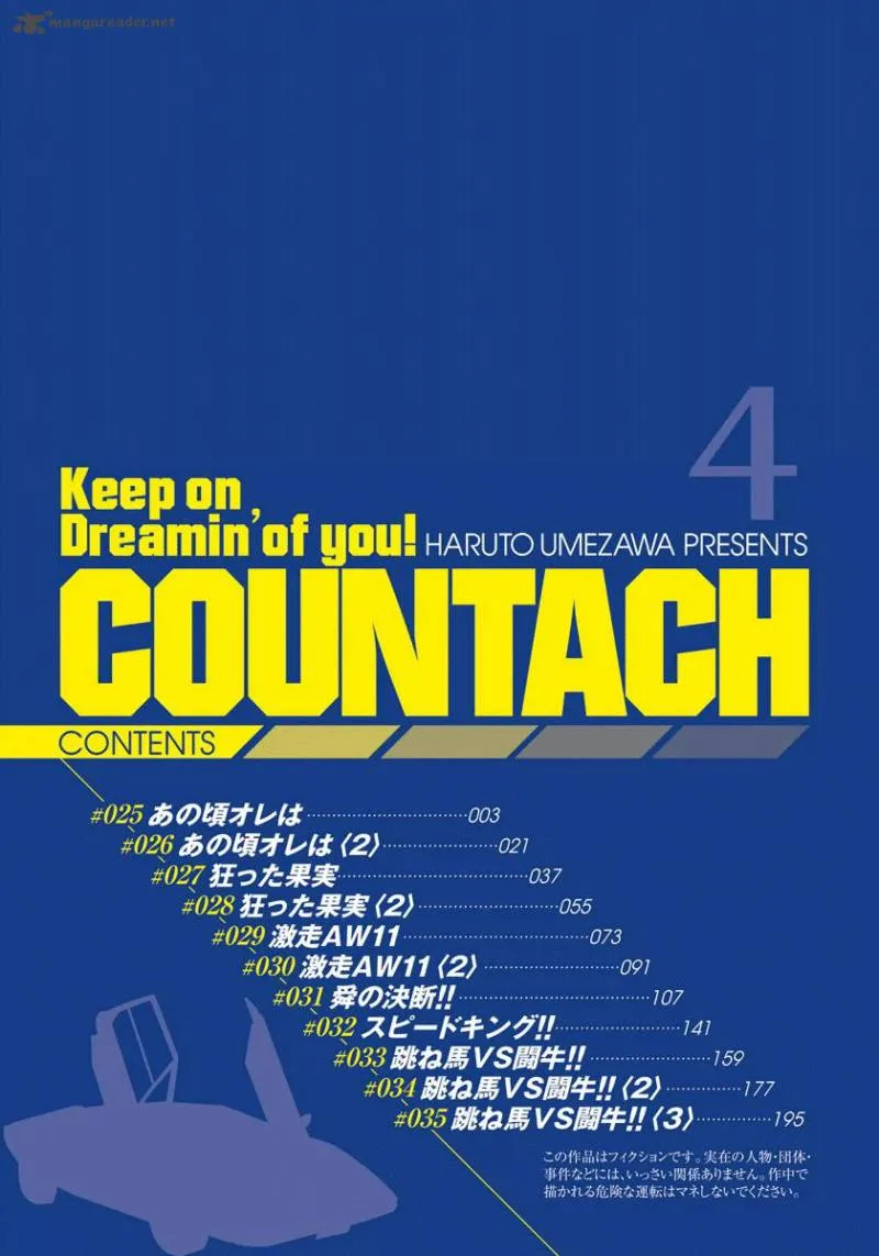 Countach Chapter 25 page 3