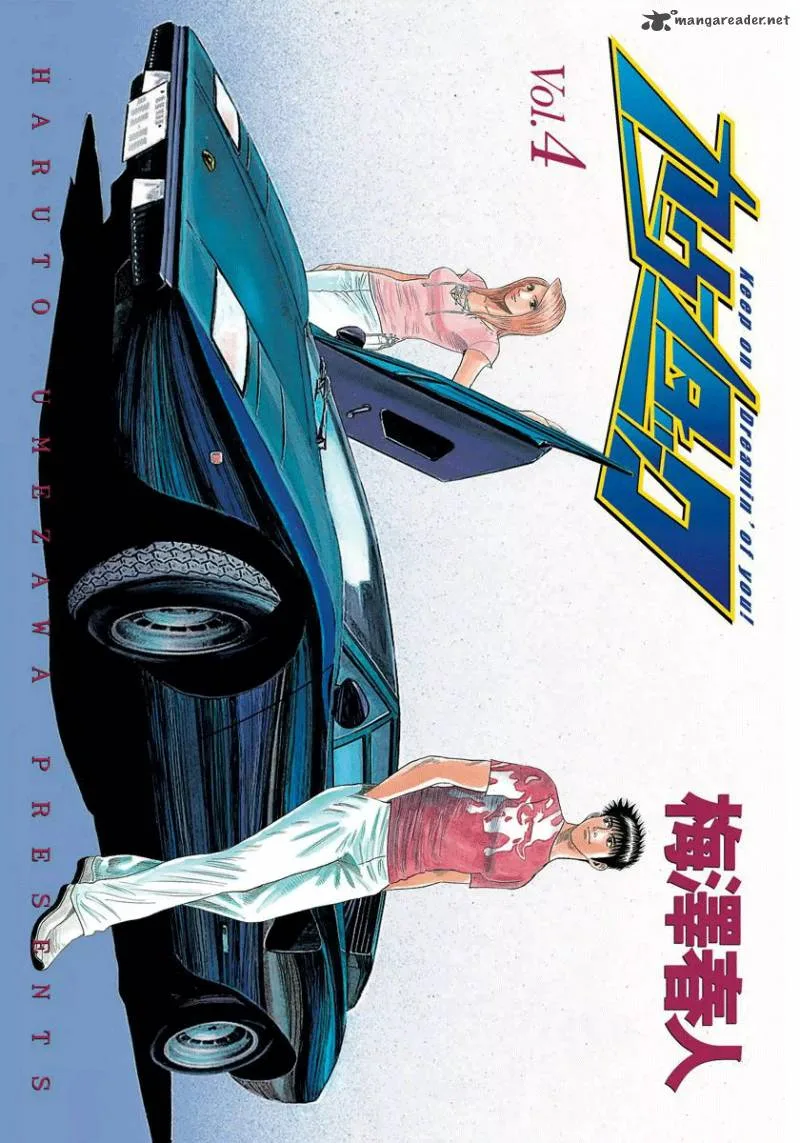Countach Chapter 25 page 2
