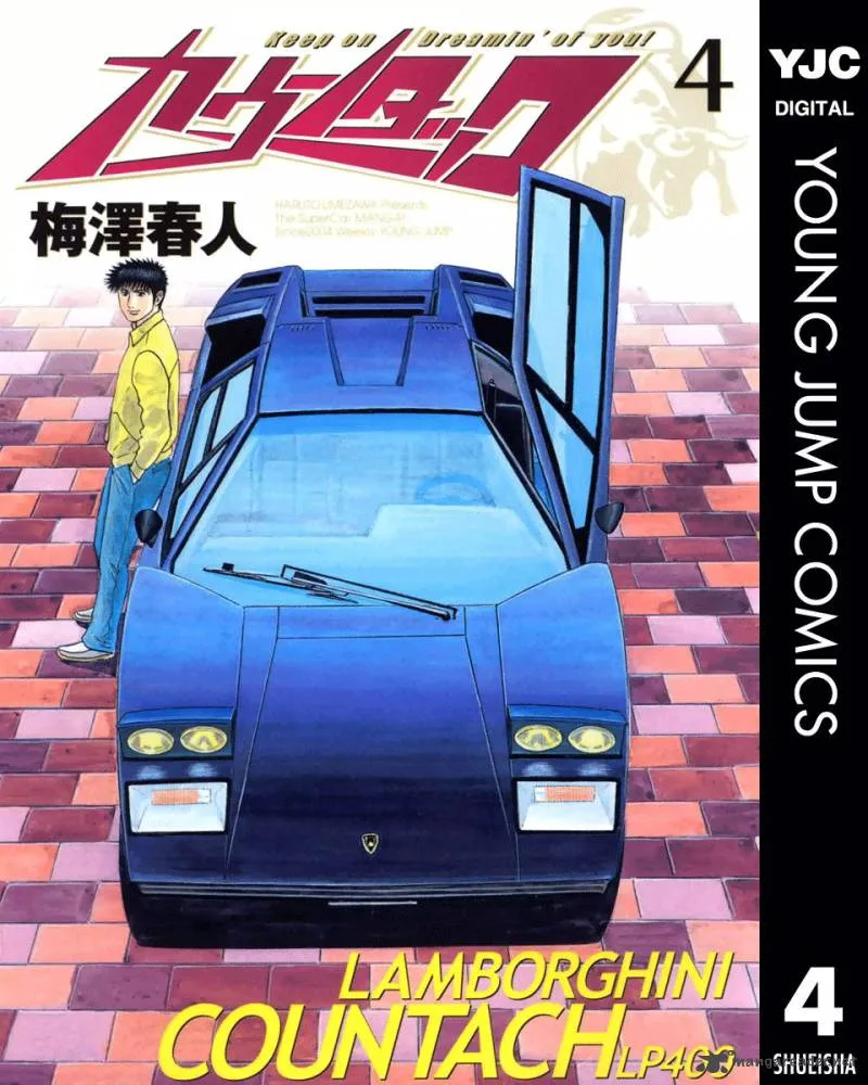 Countach Chapter 25 page 1