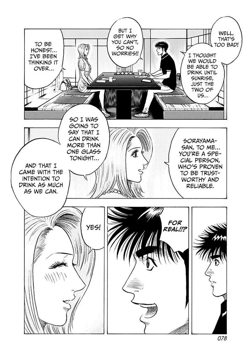 Countach Chapter 250 page 4