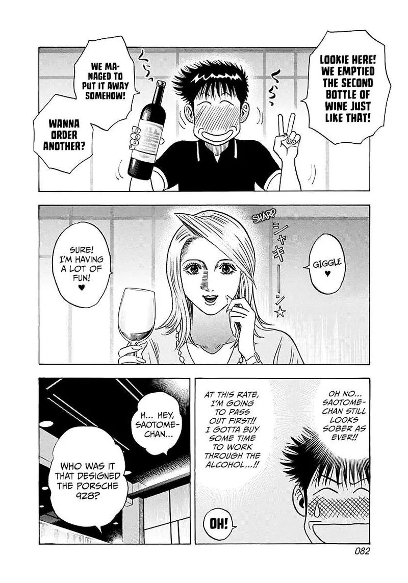 Countach Chapter 250 page 8