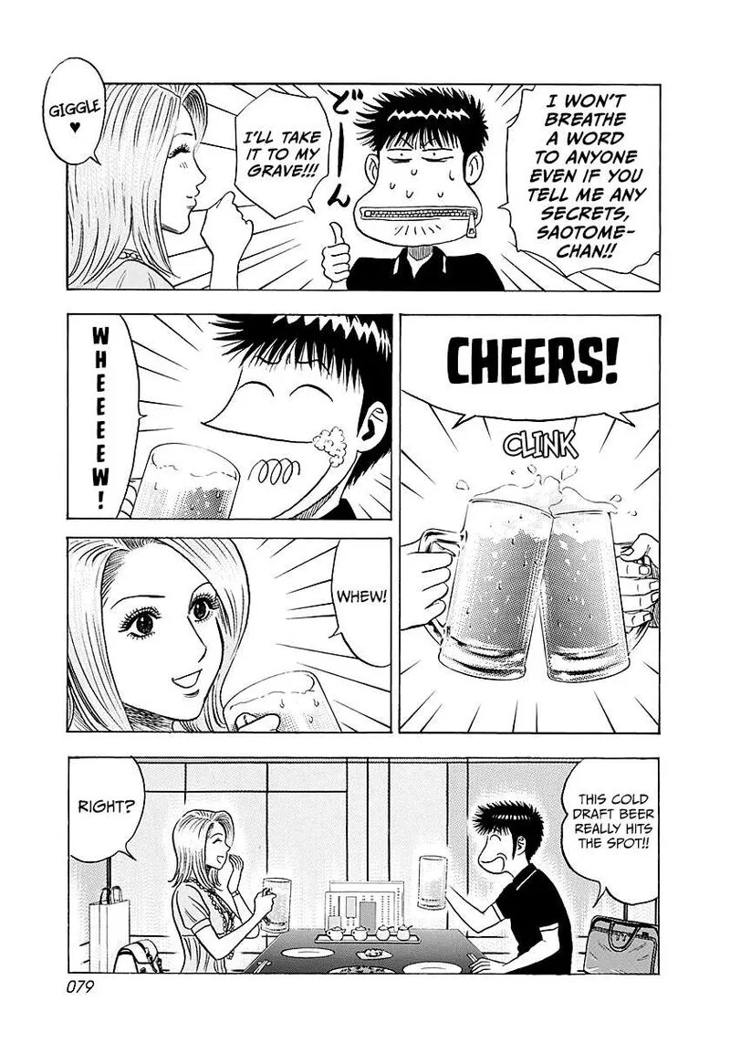 Countach Chapter 250 page 5