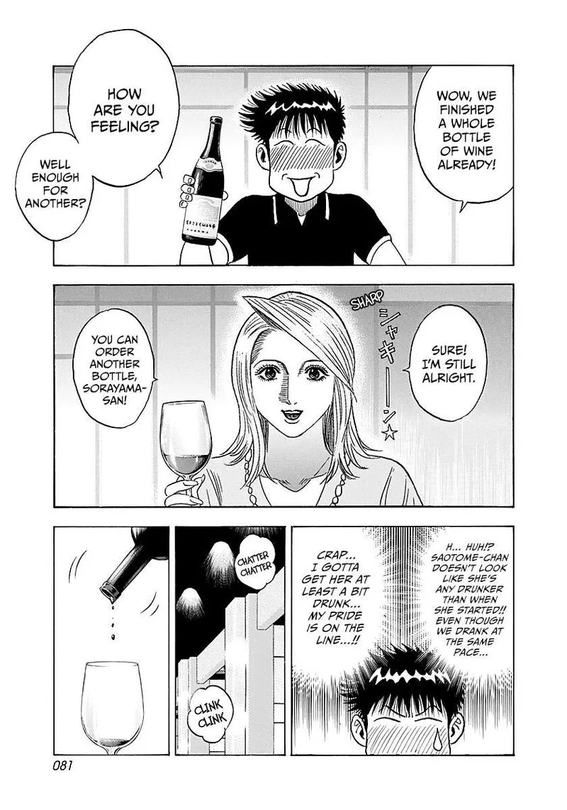 Countach Chapter 250 page 7