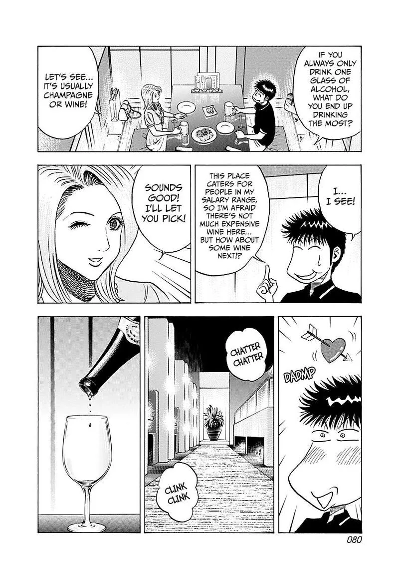 Countach Chapter 250 page 6