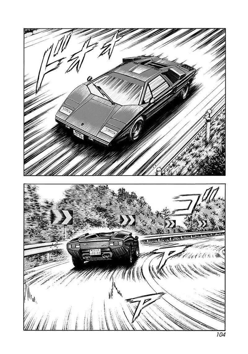 Countach Chapter 251 page 10