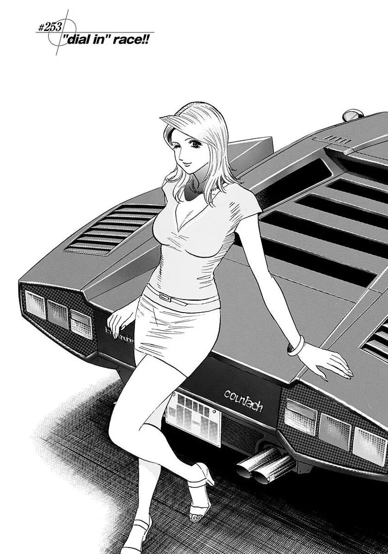 Countach Chapter 253 page 1