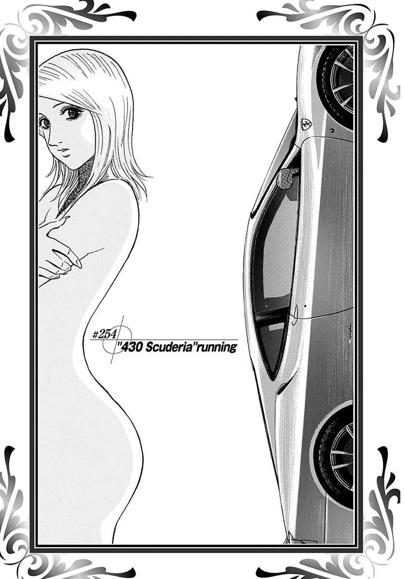 Countach Chapter 254 page 1