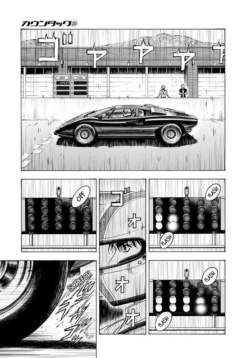 Countach Chapter 255 page 8