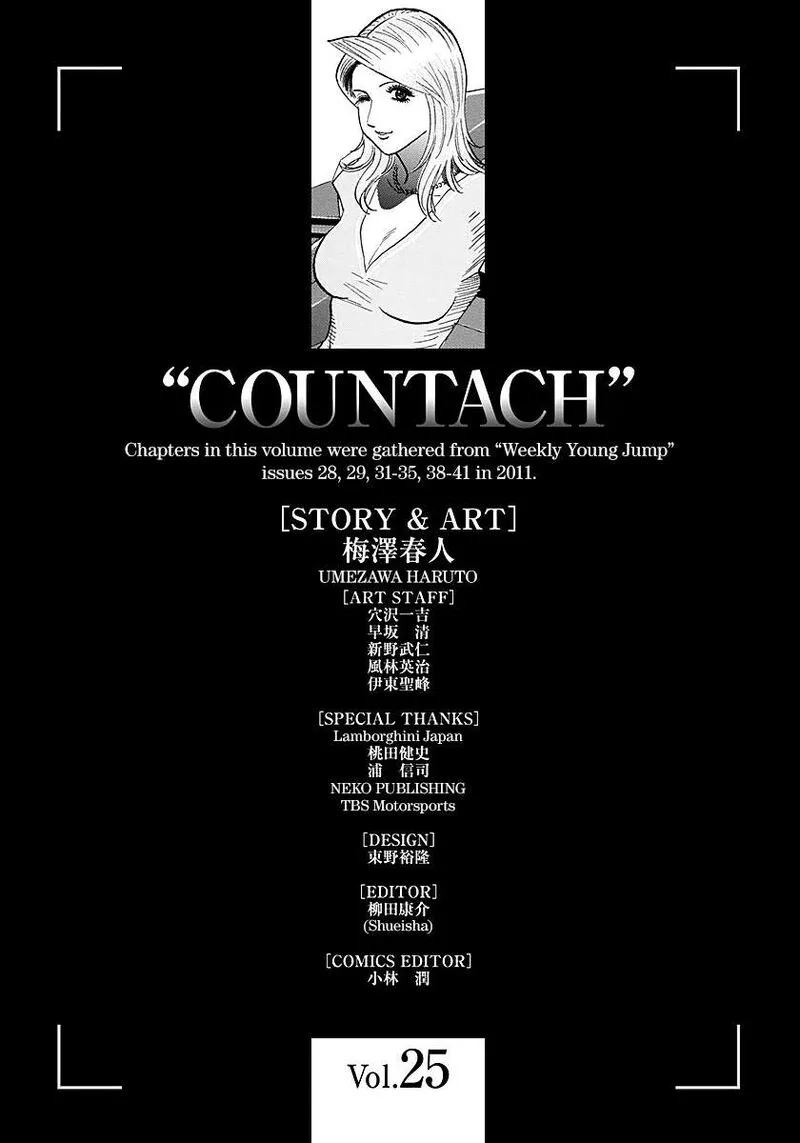 Countach Chapter 256 page 16