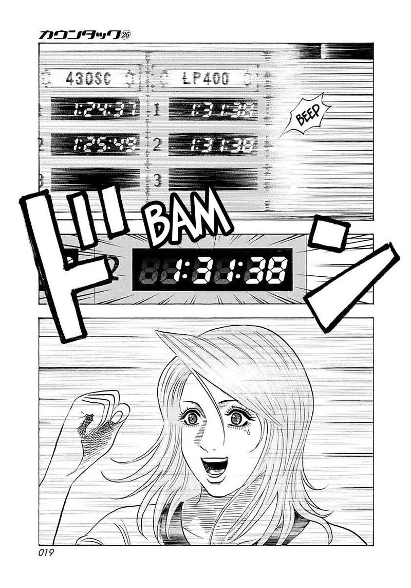 Countach Chapter 257 page 17