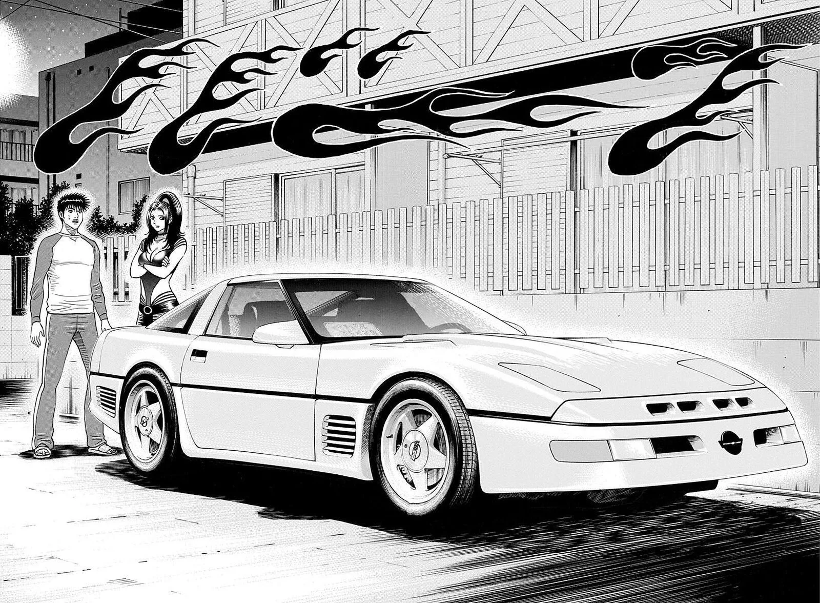 Countach Chapter 259 page 6