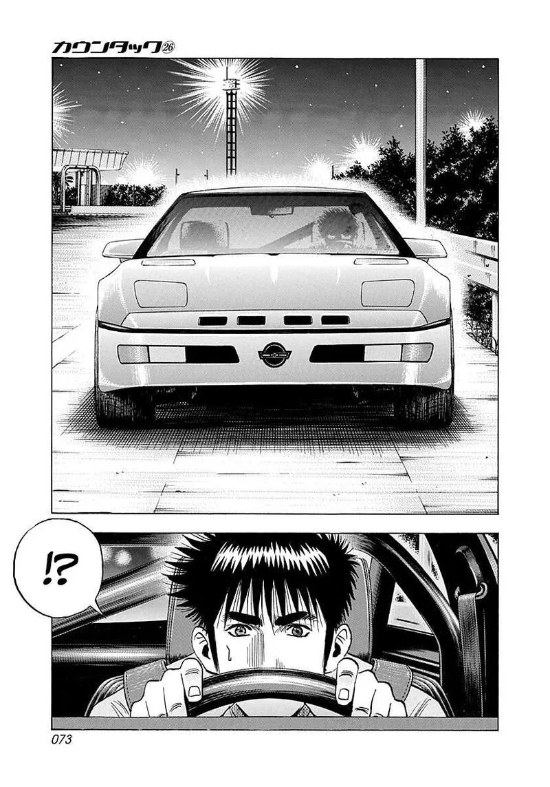 Countach Chapter 260 page 14
