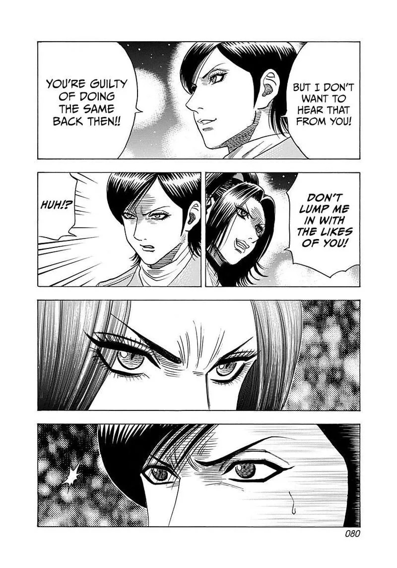 Countach Chapter 261 page 5
