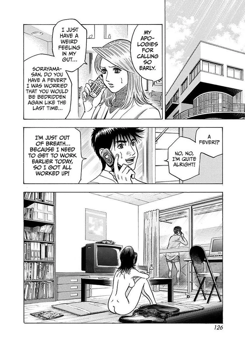 Countach Chapter 263 page 17