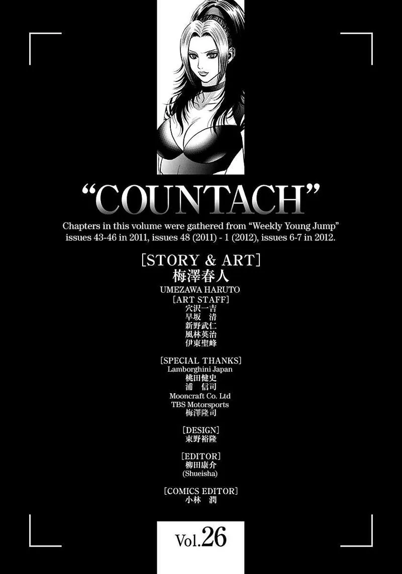 Countach Chapter 267 page 15