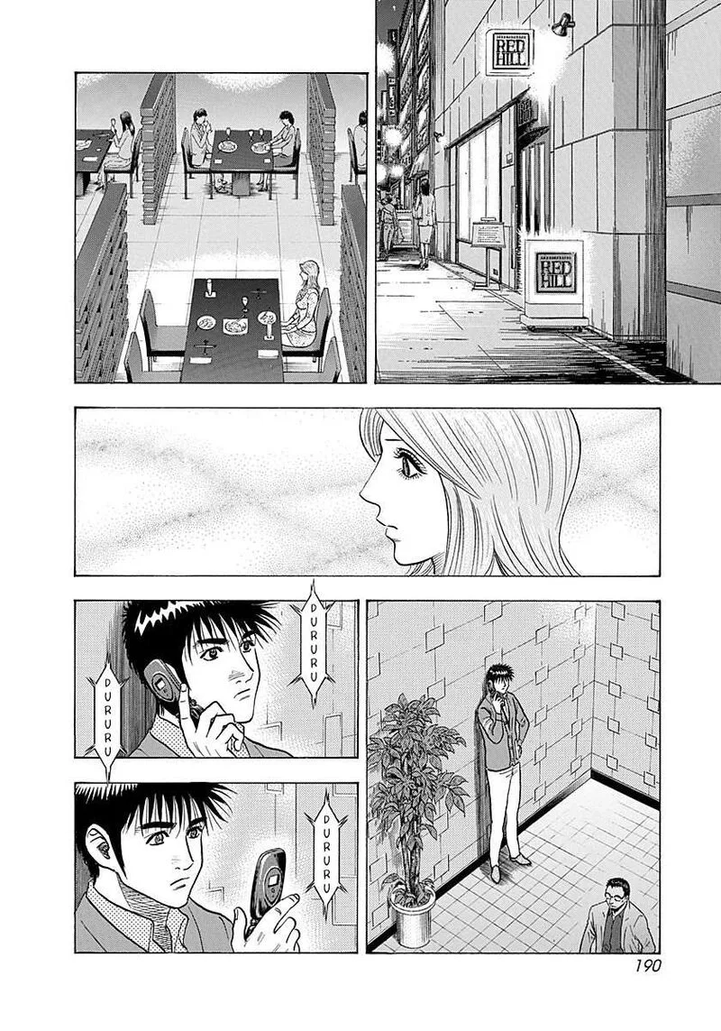 Countach Chapter 267 page 6