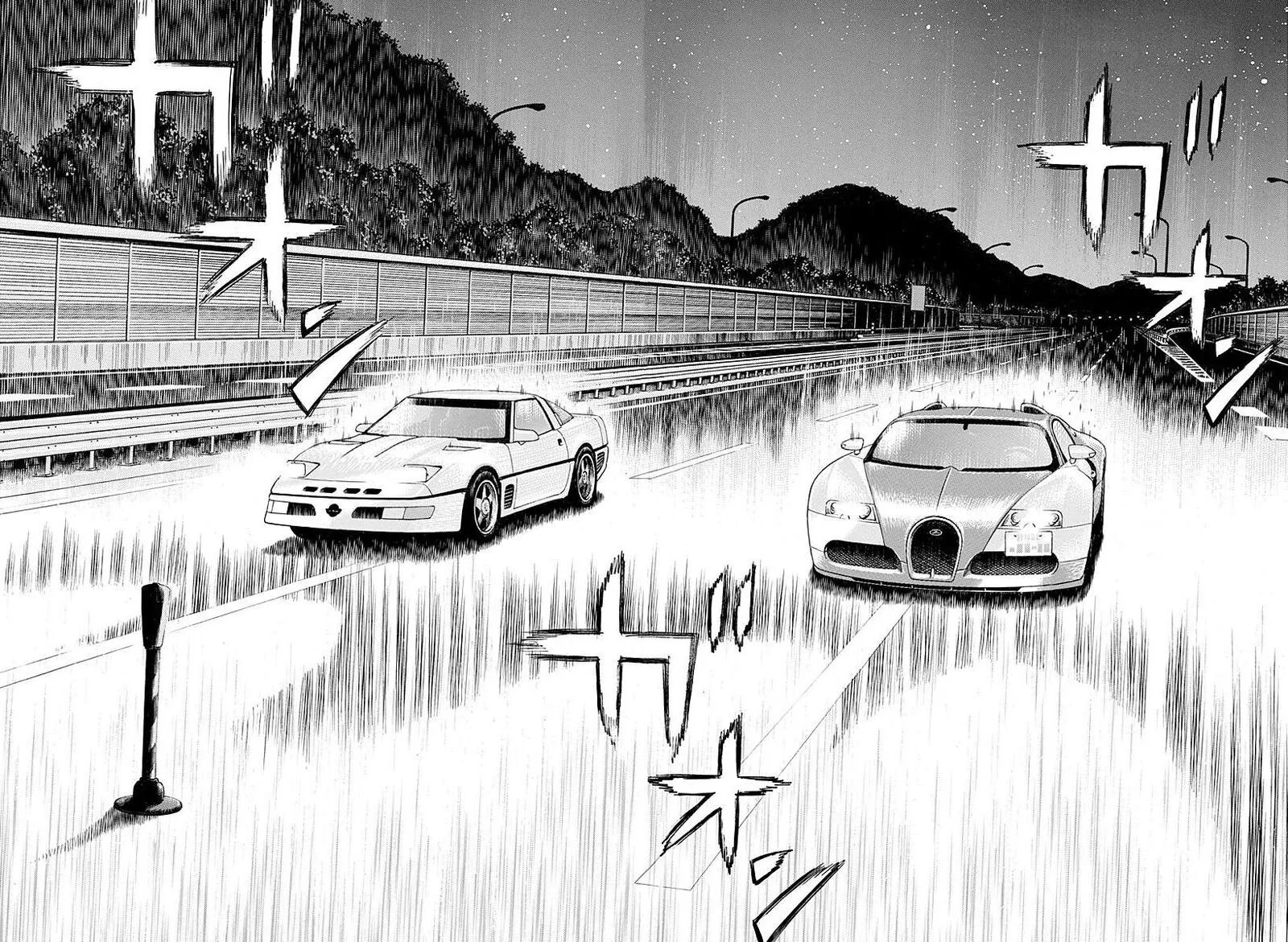 Countach Chapter 267 page 2