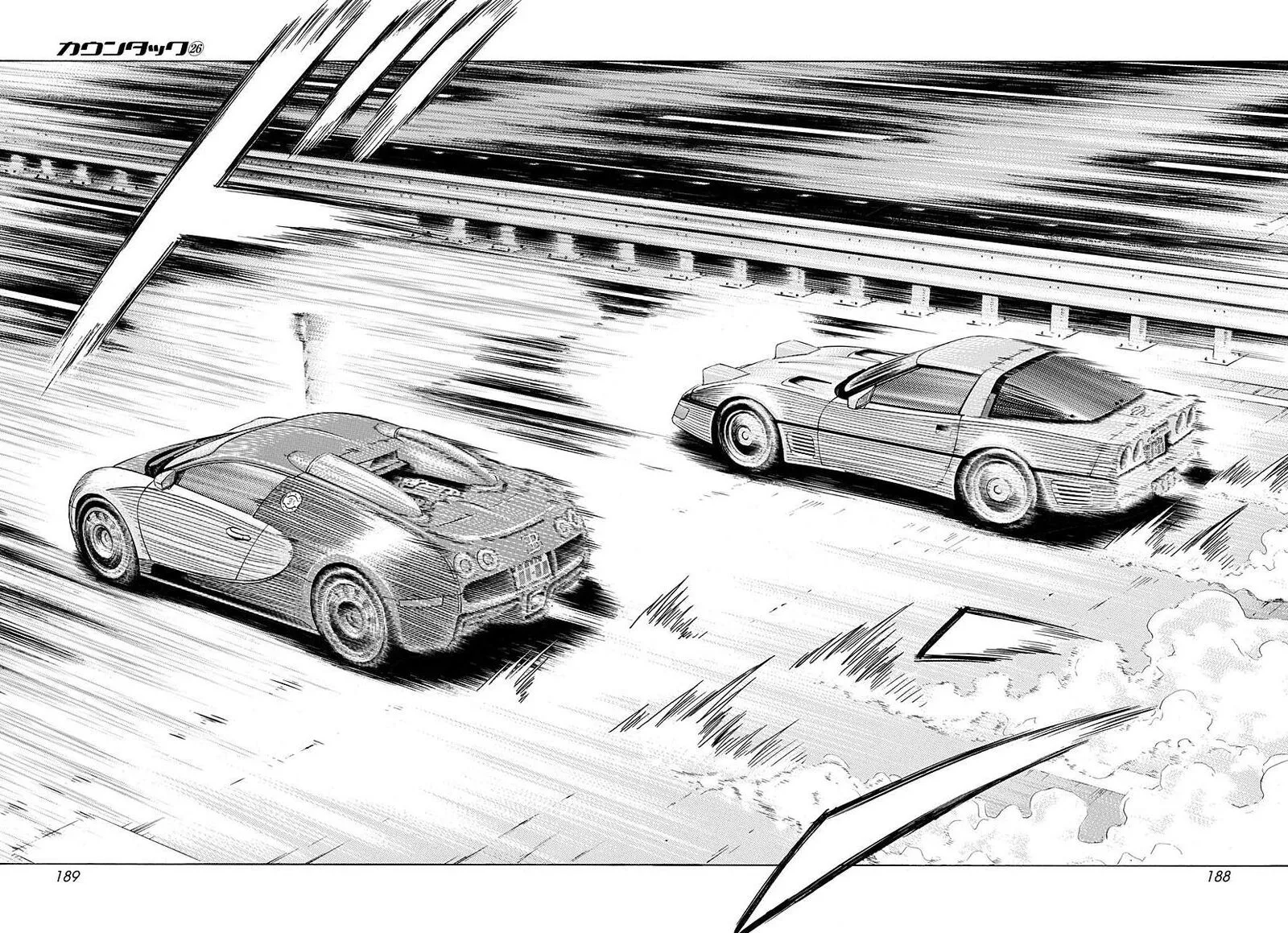 Countach Chapter 267 page 5
