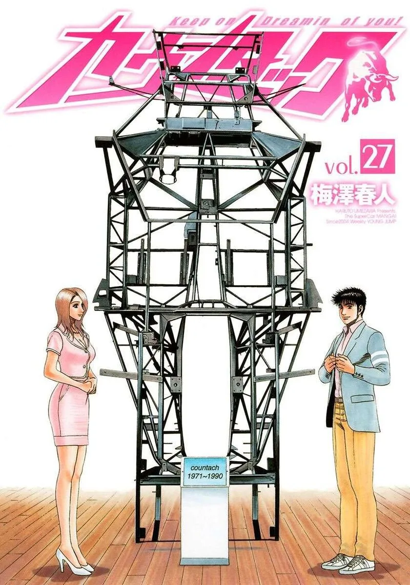Countach Chapter 268 page 1