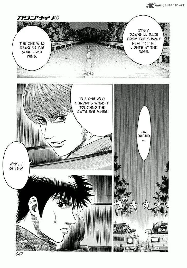 Countach Chapter 27 page 13
