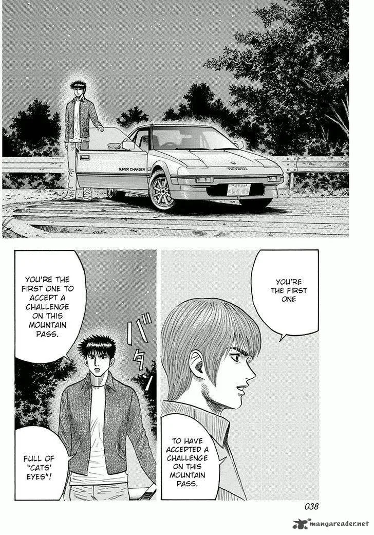 Countach Chapter 27 page 3