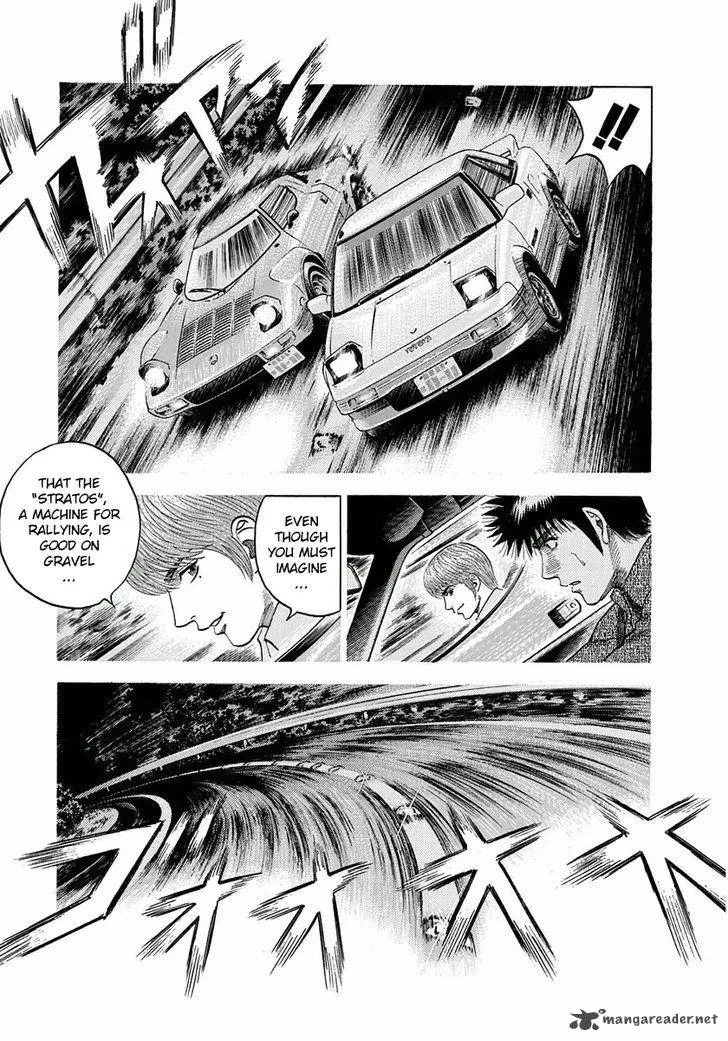 Countach Chapter 27 page 17