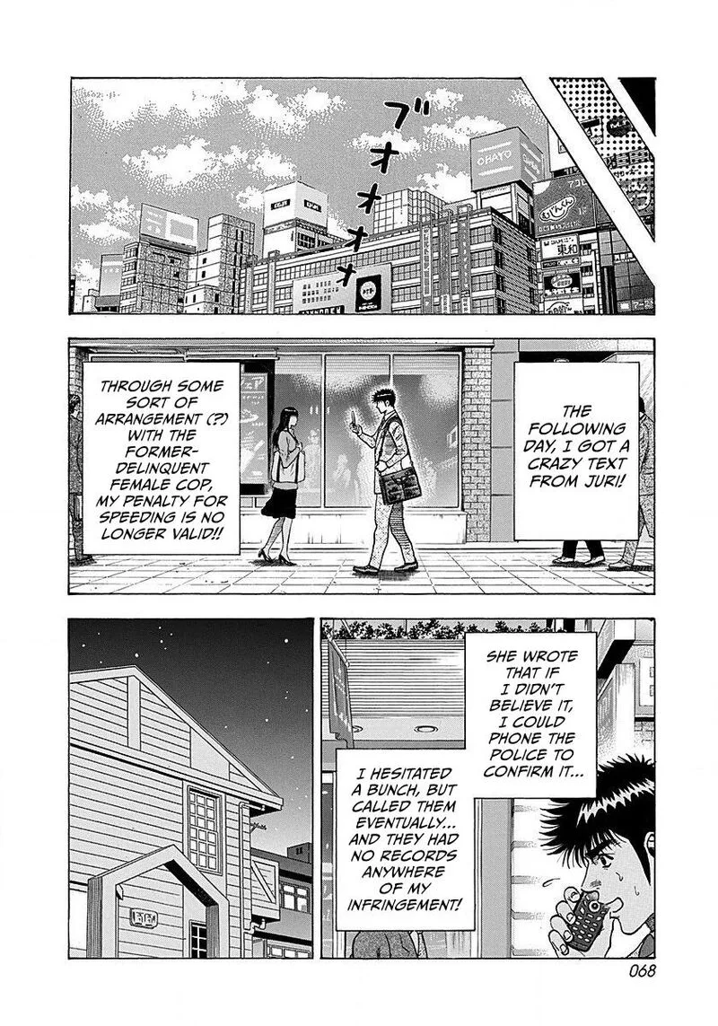 Countach Chapter 271 page 12