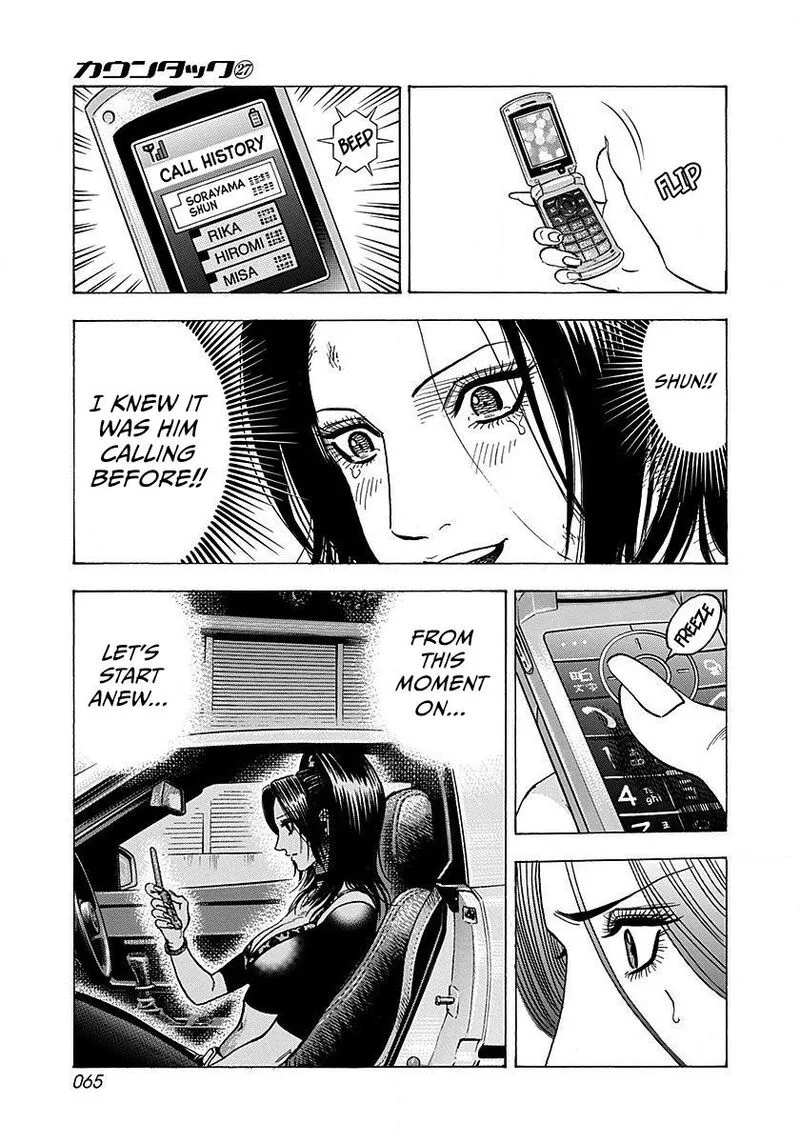 Countach Chapter 271 page 9