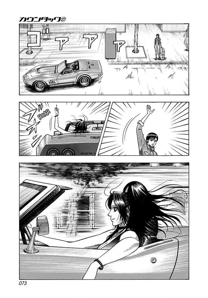 Countach Chapter 271 page 17