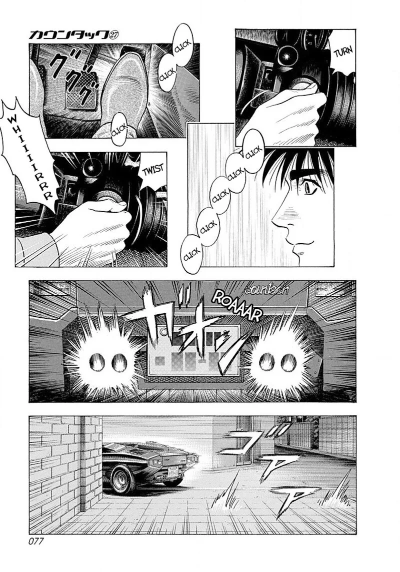 Countach Chapter 272 page 3
