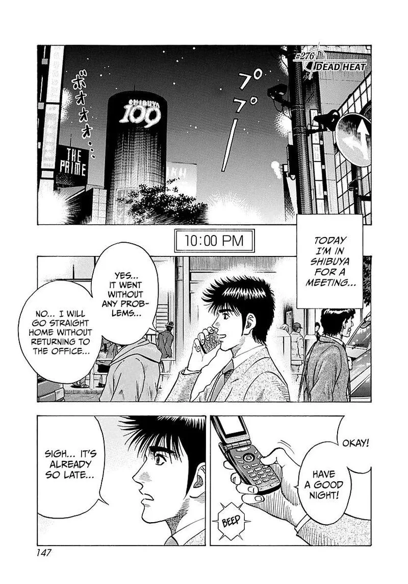 Countach Chapter 276 page 1