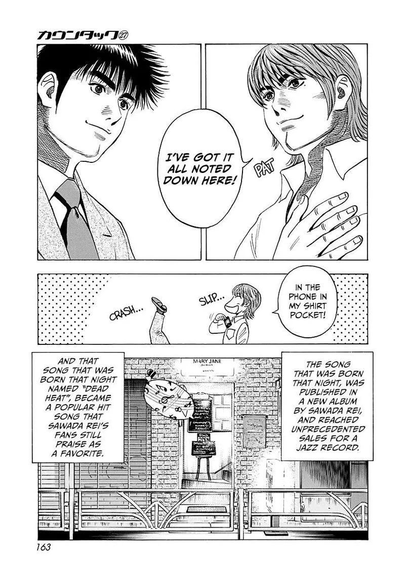 Countach Chapter 276 page 16