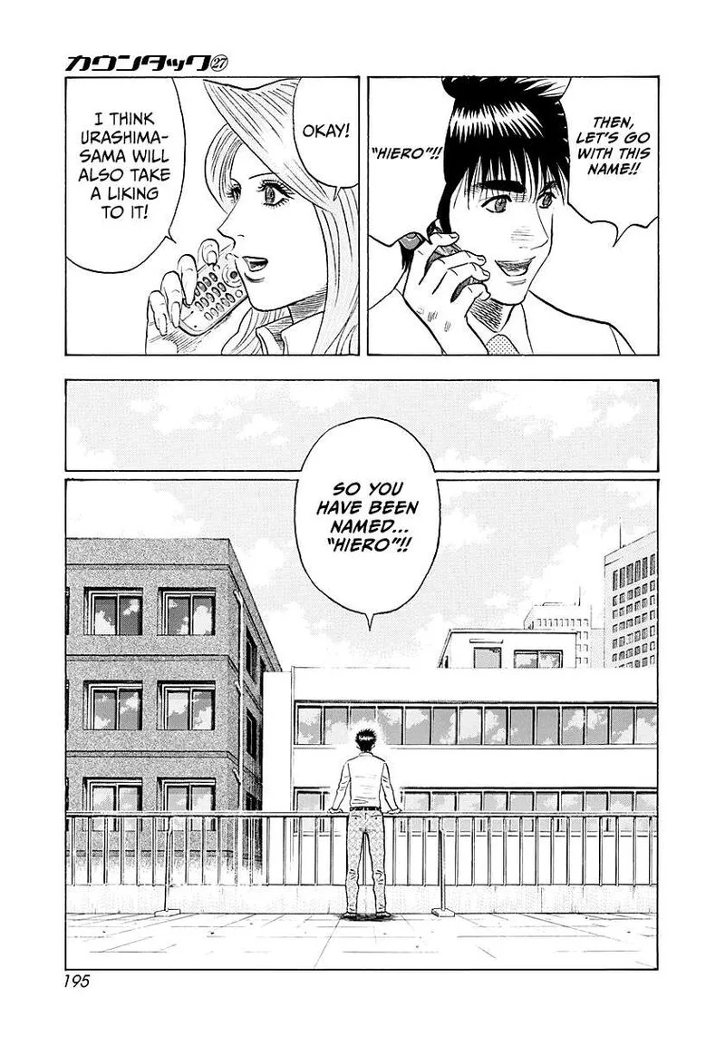 Countach Chapter 278 page 13