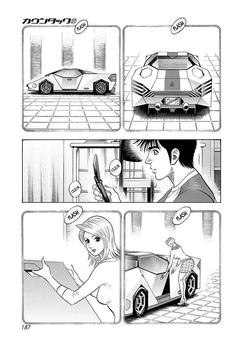 Countach Chapter 278 page 5